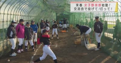 弘前学院聖愛高校　2022年春に女子野球部始動