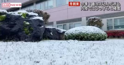 秋田県内各地で雪　今季１番の冷え込み