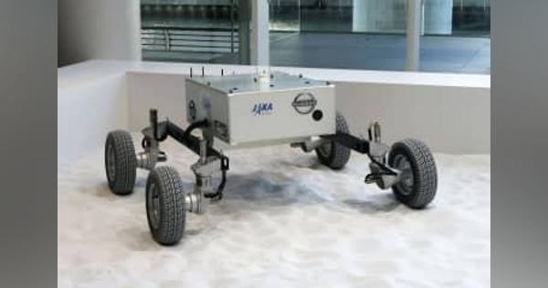 日産、月面探査車の試作機を公開　JAXAと共同開発