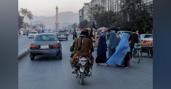世銀、アフガン支援を承認　人道危機に対応