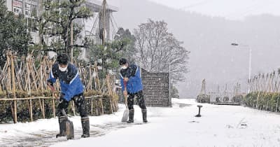 医王山、雪に染まる　金沢、気温7．9度