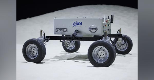 日産、JAXAと共同研究を行っている月面ローバ（探査車）の試作機を公開