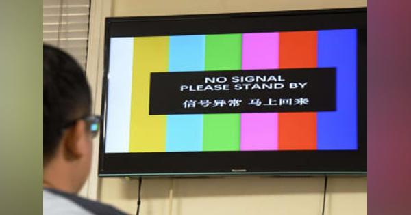 テニス彭帥さんのニュース中断　中国、NHK放送で