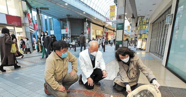 仙台空襲「爆撃中心点」プレート、繁華街に設置へ　「平和の礎踏み固めて」