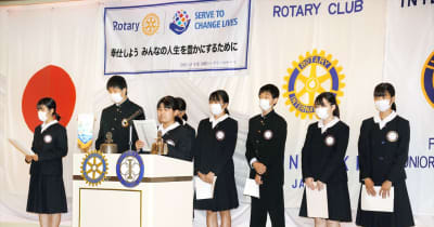 生徒とSDGsに理解深める　福島・ロータリー県中分区が青少年会議