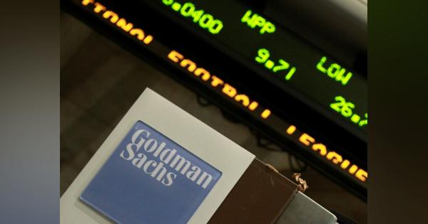 米ゴールドマン、新たな中期収益目標を公表へ＝関係筋