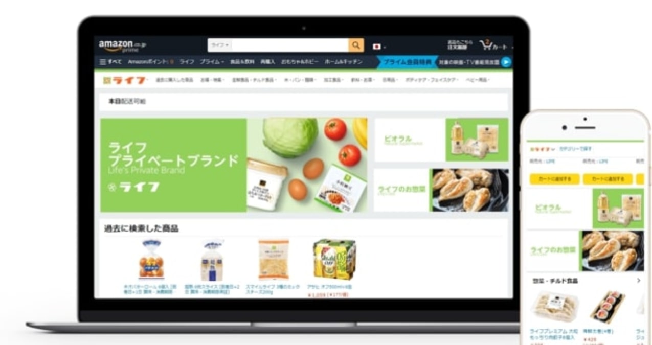 Amazon・ライフ、生鮮食品配送サービスの対象エリアを東京都で拡大　新たに6市を追加