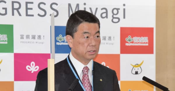 太陽光施設設置「一定の規制必要」　村井知事が検討示唆