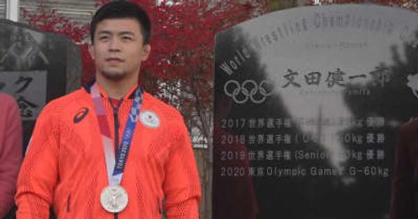 東京五輪レスリングの銀メダリスト・文田健一郎選手の記念碑が母校にお目見え　山梨