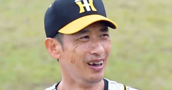 阪神が22年のコーチングスタッフ発表