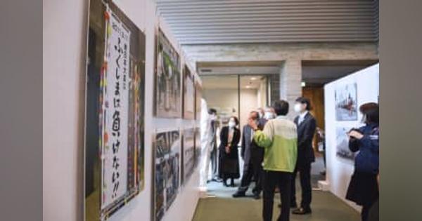 福島原発事故の「長崎特別展」　被ばく医療関係者ら交流続く