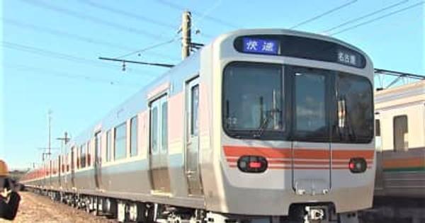 ＪＲ東海 新型通勤車両を公開　来年３月から中津川～名古屋結ぶ