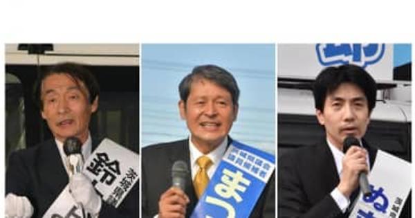 茨城県議補選潮来・行方市区が告示　新人3氏が立候補