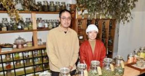 草花や葉を煎じた「薬膳茶」いかが　大阪から兵庫・宍粟へ移住の夫婦が開業