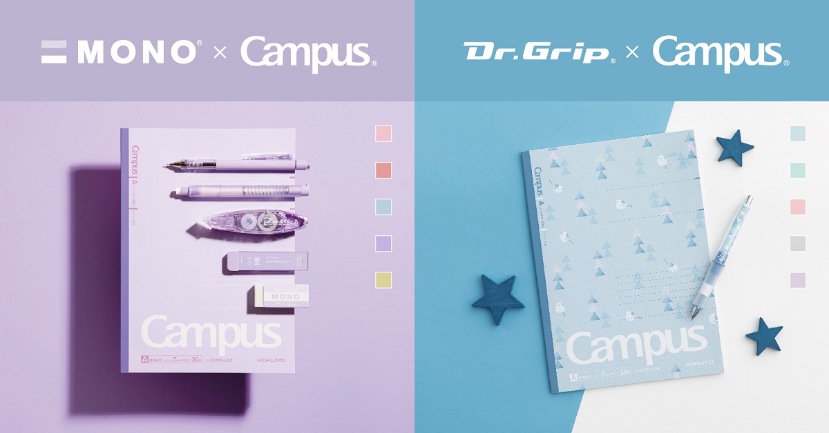 キャンパスノートと「MONO」「Dr. Grip」が初コラボ　学生に人気のアイテムで“おそろいコーデ”