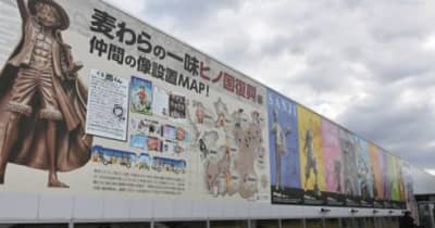 「復興進む熊本周遊の起点に」　ＯＮＥ ＰＩＥＣＥ巨大パネルお披露目　熊本空港に幅29メートル