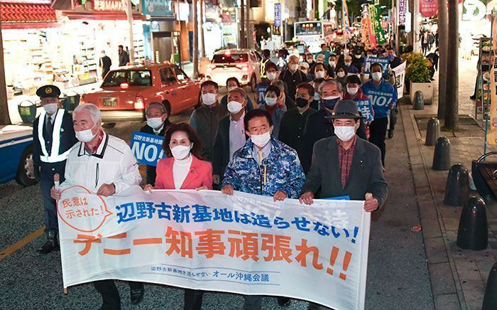 辺野古移設「技術的にも破綻」　東京と沖縄で1000人が結集