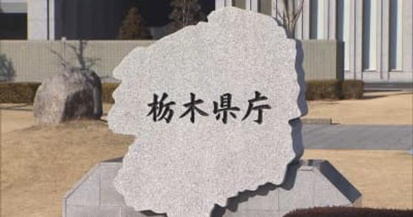 【速報】４日の栃木県内　新たに３人感染　新型コロナ