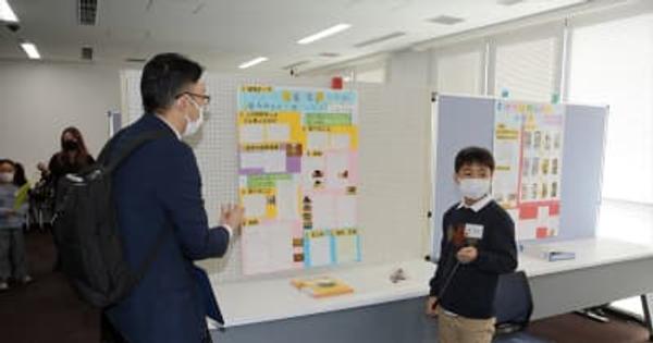理科自由研究の成果披露　コミュタン福島で発表会