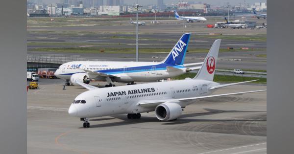 航空各社、日本到着便の予約再開