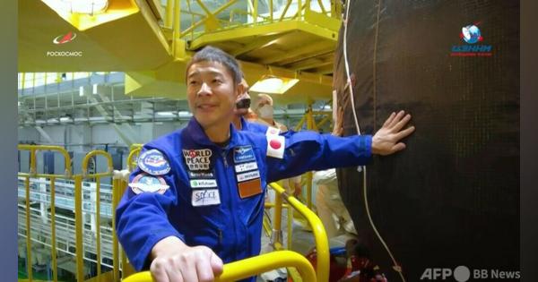 動画：前澤友作氏、打ち上げ前の最終訓練 8日ISSへ出発