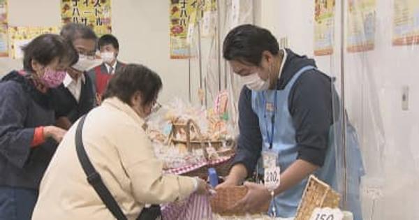 障害者の手作り商品を販売　香川・三木町