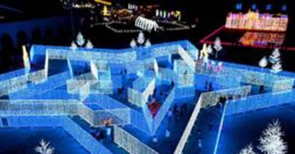 「光のワンダーランド」星形の巨大迷路　「神戸イルミナージュ」500万個のLEDが彩る