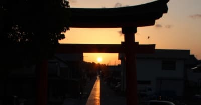 宇佐神宮、夕日と一直線「光の参道」　名称決定、新たな観光資源PR【大分県】