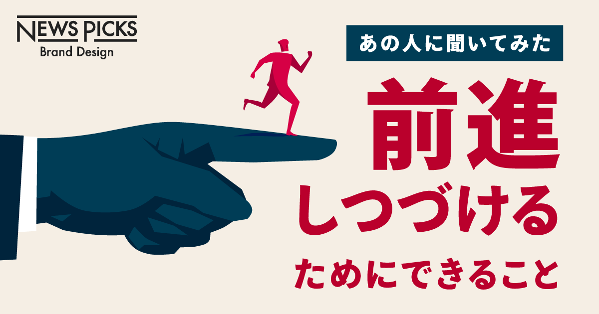 【心理的安全性】コミュニティ選びは「居心地の良さ」で決めていい