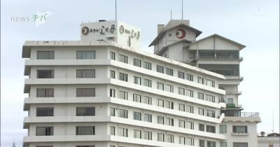 ホテル三日月の勝浦と鴨川の2館 都内ホテルグループに事業承継