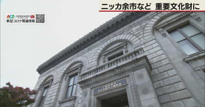 道内の昭和の建物、初めて重文に　旧三井銀小樽支店とニッカ余市蒸留所