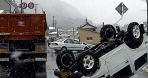日本気象／路面凍結の発生危険度予測サービス開始