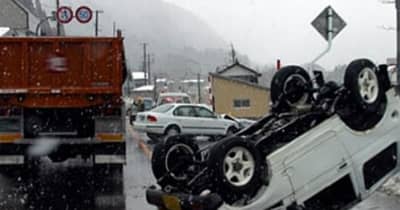 日本気象／路面凍結の発生危険度予測サービス開始