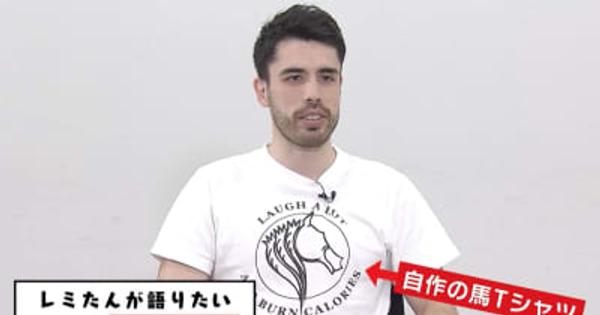 競馬・ジャパンカップ “レミたん”が人気馬を総チェック！