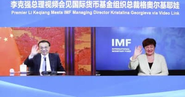 李克強氏、IMF専務理事と会談　世界経済回復の促進で一致