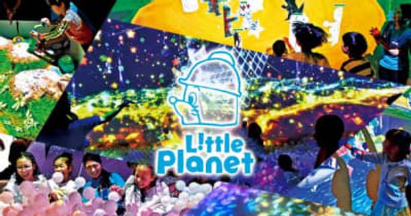 三井物産エアロスペース、子供向け宇宙体験イベントを9月22日からリトルプラネットで開催