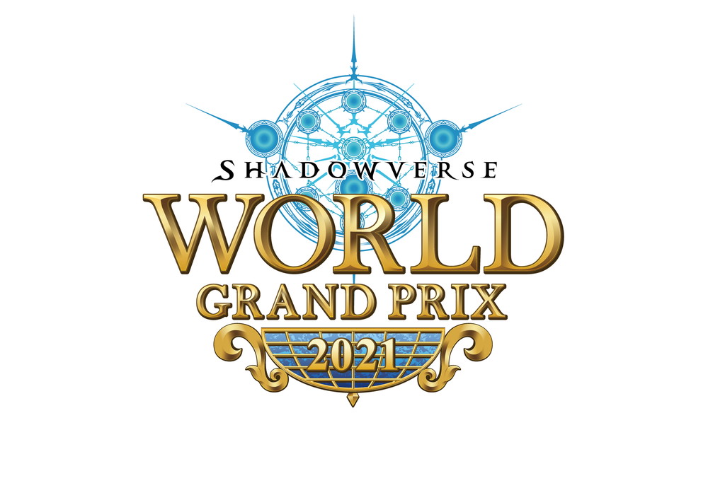 Cygames『シャドウバース』の世界大会「World Grand Prix 2021」の追加情報を一挙解禁！