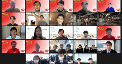 「中高生国際Rubyプログラミングコンテスト2021 in Mitaka」の各賞が決定
