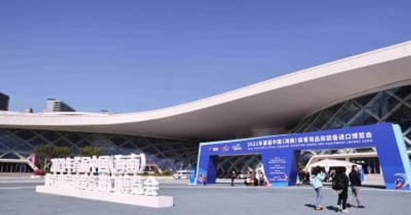 2021年第1回中国（海南）スポーツ用品・用具輸入エキスポが12月3日に海口で開幕