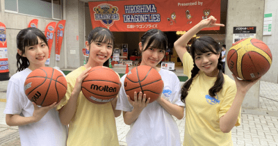 【STU48】バスケの魅力発信！「ドラチャレ！新春SP」放送決定 　 広島ドラゴンフライズ応援番組「ドラチャレ！STU48」