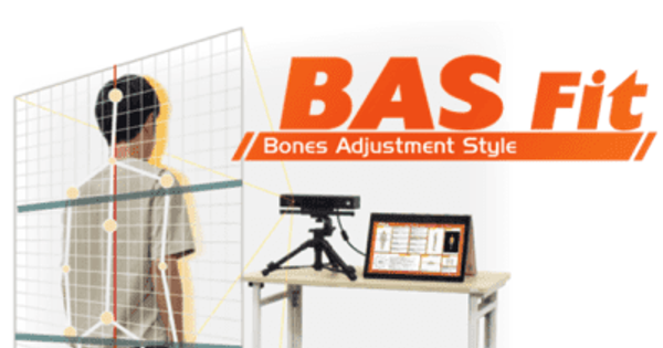 3Dスキャン測定で姿勢改善アドバイスが容易に！！現役の柔道整復師監修による姿勢診断システム「BAS Fit」が販売開始