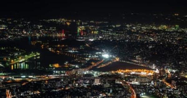 北九州市の『夜景』が暫定1位獲得　「日本新三大夜景都市」中間ランキング