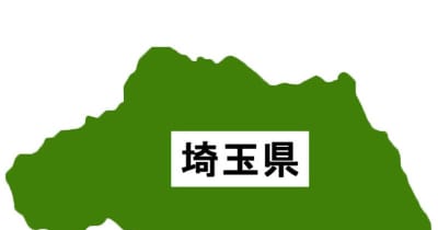 自民24年ぶり、参院選で埼玉に候補2人擁立へ　改選を迎えるのは上田清司氏ら3人　各党が擁立へ準備