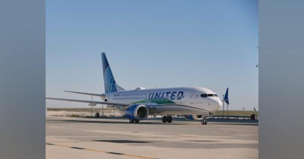 ユナイテッド航空が再生燃料のみで世界初の旅客フライトを実施、脱炭素に向けて弾み