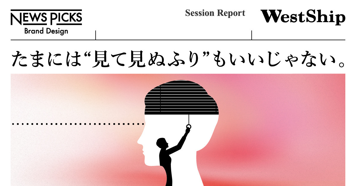 【組織戦略】情報を囲い込むマネージャーは、もう信頼されない