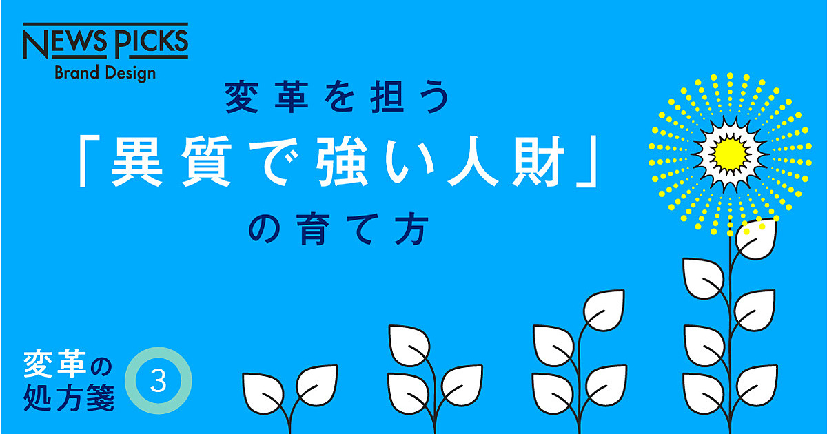 企業、個人