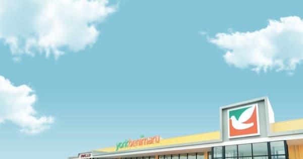 週刊スーパーマーケットニュース　ヨークベニマル「仙台小松島店」をオープン