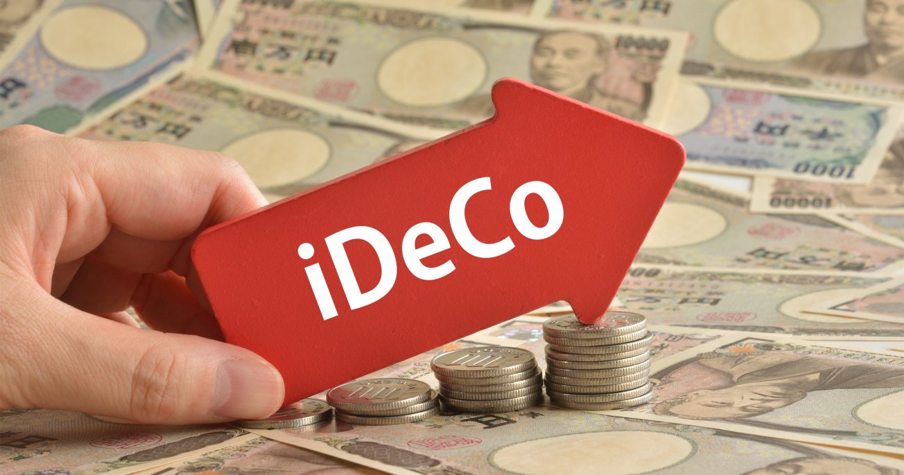 iDeCoが老後の資産形成で第一に選ばれる理由 - iDeCo（イデコ）活用入門