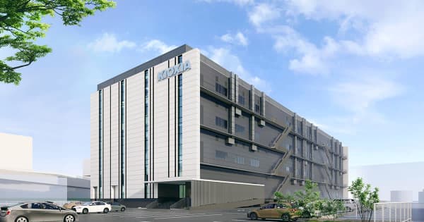 キオクシア、横浜に研究開発拠点新設へ　2023年稼働、フラッシュメモリー研究強化