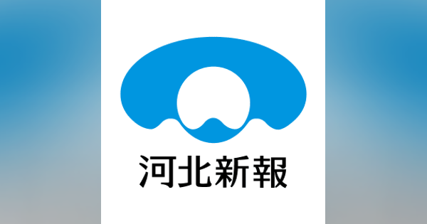 河北春秋(12/8)：「オレンジ色の貓」という表現がアガサ・ク